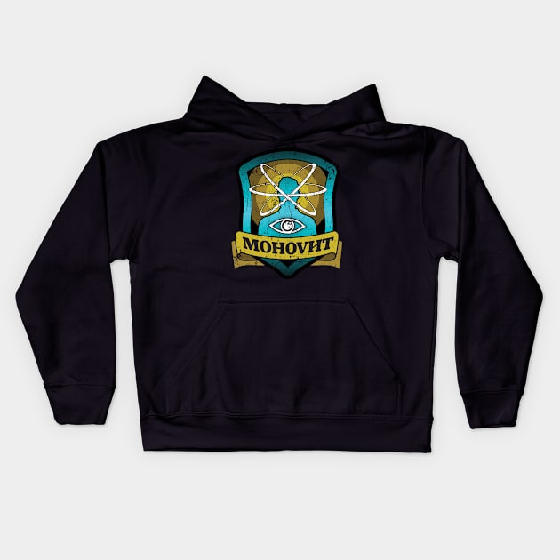 The Monolith Kids Hoodie by MindsparkCreative